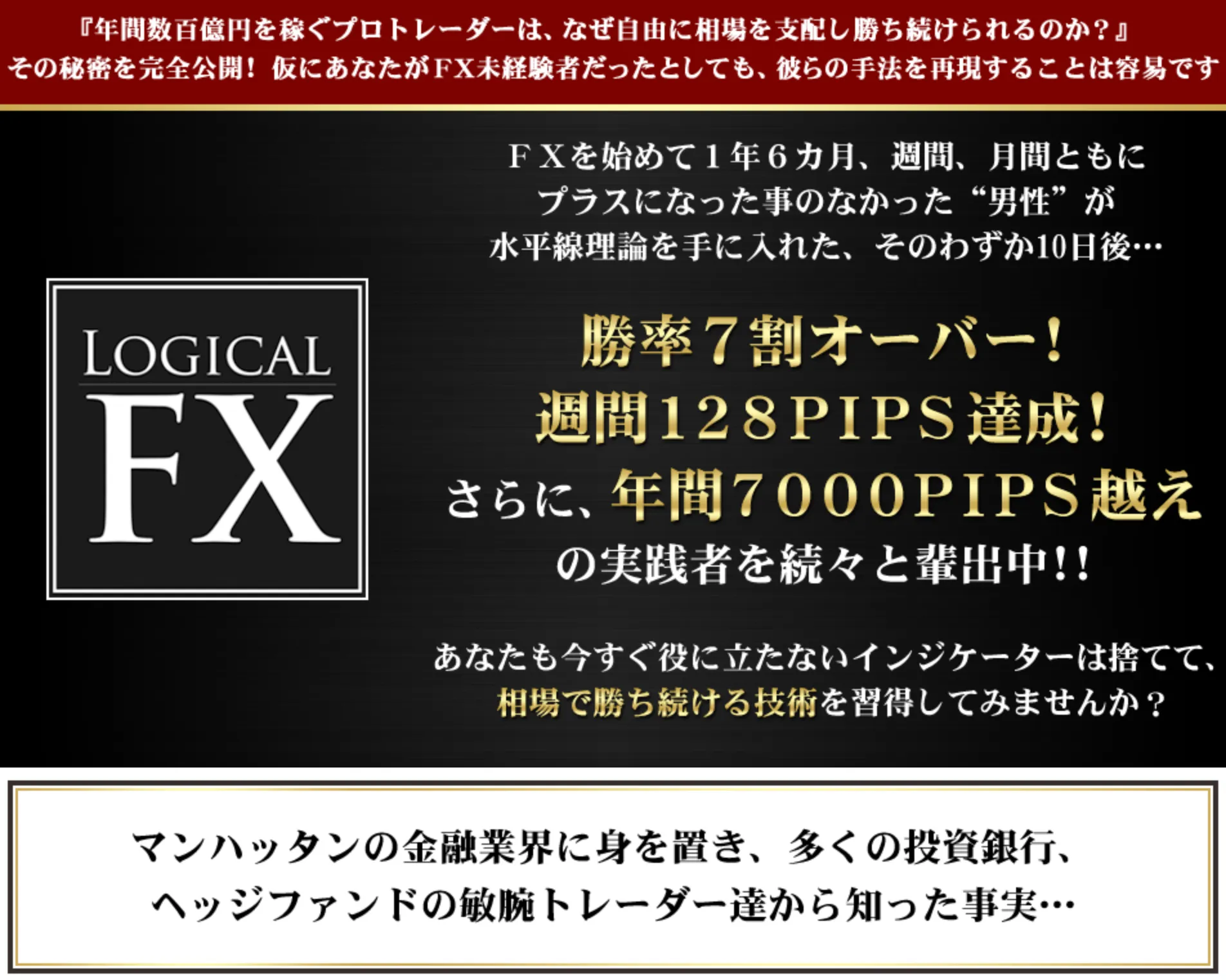 LogicalFX